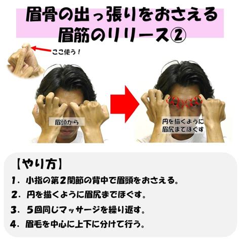 眉骨 出てる 男|眉骨の出っ張りって長所なんでしょうか